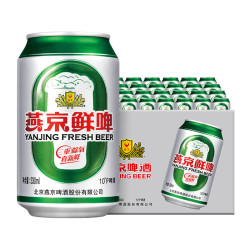 yanjingbeer燕京啤酒10度鲜啤330ml24听