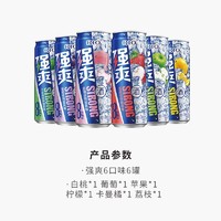 88VIP：RIO 锐澳 强爽系列6口味6罐8度330ml*6罐洋酒预调鸡尾酒