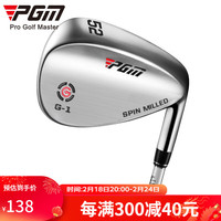 PGM高尔夫球杆 切杆 挖起杆  不锈钢沙杆 单支沙坑杆 CNC纹理 钢杆身 52° 银色沙杆 SG002-银色沙杆52°