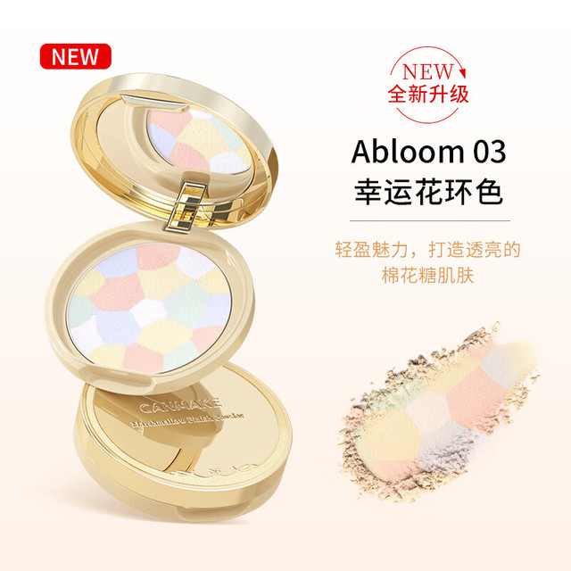 CANMAKE 控油 蜜粉