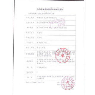 ZHENDE 振德 一次性外科医用口罩透气三层防护内含熔喷布成人儿童防尘防花粉阻菌口罩