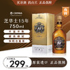 芝华士（Chivas Regal）18年 苏格兰调和型威士忌洋酒保税仓直发【白兰洋酒】 芝华士15年750ml