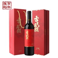 CHANGYU 张裕 混酿干红葡萄酒单支礼盒