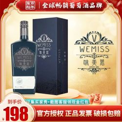 changyu张裕烟台味美思加香甜型葡萄酒蒸馏酒750ml单支礼盒养生高端