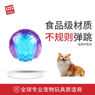 GiGwi 贵为 G-Ball球（中号透明） 宠物玩具  狗狗玩具 耐咬 耐磨 高弹力磨牙发声球 互动玩具