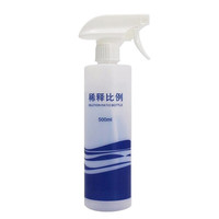 Mensall 萌氏 宠物专用比例稀释瓶空瓶子兑水刻度喷洒瓶500ml