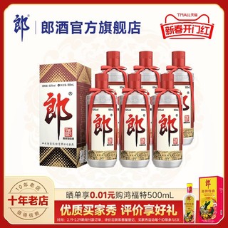 LANGJIU 郎酒 郎牌郎酒普郎53度酱香型白酒500ml*6瓶节日送礼宴请  非原箱