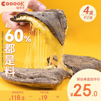 cooook 轻烹烹披萨饺 芝士榴莲红薯流心照烧鸡肉营养早餐半成品披萨加热 榴莲2鸡肉1红薯1760g