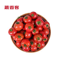蔬香客 草莓番茄 5斤装 口感柿子生食水果沙瓤自然熟 寿光 单果60-150g