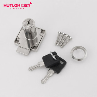 HUTLON 汇泰龙 H-916斜自动口柜锁