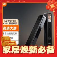 Xiaomi 小米 智能门锁M20 大屏猫眼版