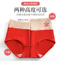 Qingru/清儒 中/高腰三角内裤 3条 颜色 尺码可选