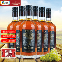 GREATWALL 长城酩润黑标白兰地40度洋酒Brandy中粮蓬莱国产葡萄蒸馏酒整箱装