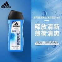 adidas 阿迪达斯 男士劲纯能香波沐浴露洗头沐浴露三合一身体沐浴液洗脸