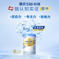 Wyeth 惠氏 S-26铂臻 幼儿配方奶粉 3段 780g/罐