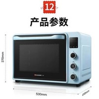 Hauswirt 海氏 C40 烤箱