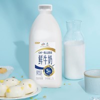 yili 伊利 鲜牛奶1.5L*2大桶装全脂巴氏杀菌乳生牛乳营养早餐奶