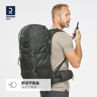 DECATHLON 迪卡侬 户外双肩包 8735043