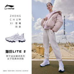 lining李宁猫爪lite2休闲鞋女鞋秋冬老爹鞋加绒保暖运动鞋