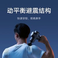 Xiaomi 小米 米家筋膜枪Pro 肌肉震动肌膜放松按摩枪按摩仪器电动肌颈膜