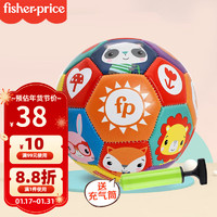 Fisher-Price 儿童玩具篮球 小孩小皮球 幼儿园专用足球 足球- 彩色熊猫(直径15cm)