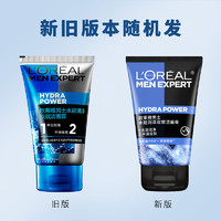 L'OREAL PARIS 男士水能润泽双效洁面膏 100ml