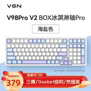 移动端、京东百亿补贴：VGN V98PRO V2 三模有线/蓝牙/无线 电竞游戏 gasket结构 V98Pro-V2 冰淇淋轴Pro 海盐