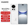 华为（HUAWEI）nova 12 Pro 前置6000万人像追焦双摄 256GB樱语白物理可变光圈鸿蒙智慧通信智能手机nova系列