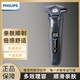  PHILIPS 飞利浦 电动剃须刀SkinIQ蜂巢7系Pro升级款肌能S7832感应刮胡刀　