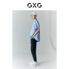GXG 男装 商场同款自我疗愈系列明线直筒牛仔裤 2022年夏季新品