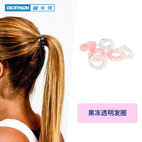 DECATHLON 迪卡侬 果冻透明发圈（6根）均码 2749812