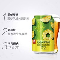 88VIP：珠江啤酒 菠萝啤果味饮料无酒精330mL*24罐整箱