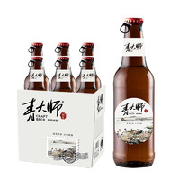 qingdashi 青大师 精酿原浆啤酒比利时小麦白啤酒礼盒装500ml*6瓶/箱 产地青岛