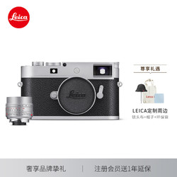 Leica 徕卡 M11-P全画幅旁轴数码相机电池套机 银色（20214）+M 35mm f/1.4银色（11727）