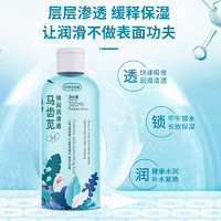 bojin 勃金 独爱 马齿苋倍润润滑液300ML