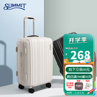 SUMMIT 莎米特 万向轮拉杆箱男女PC材质行李箱22英寸可扩容旅行箱子防刮 PC154T4A 米白