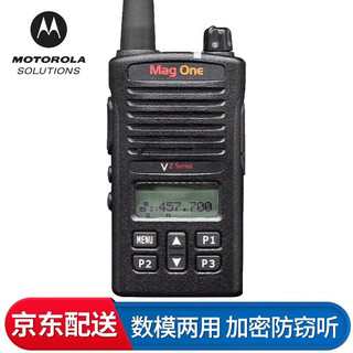 摩托罗拉（Motorola） VZ-D135-G6-4 数字对讲机大功率远距离户外自驾游酒店工地强力穿透手台【含适配耳机】