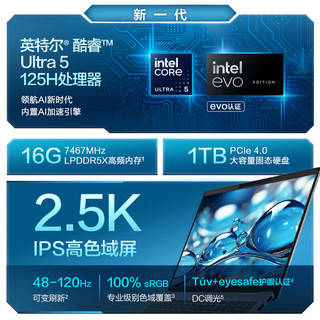 惠普星BookPro14 2024 AI超能进阶轻薄本 酷睿标压Ultra EVO认证 学习办公笔记本电脑14英寸 Ultra5-125H 16G 1T 2.5K 蓝