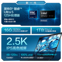 HP 惠普 星BookPro14 2024 14英寸 Ultra5-125H 16G 1T 2.5K 粉