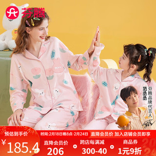 FENTENG 芬腾 睡衣女纯棉秋季可妮兔联名时尚长袖家居服睡衣套装 樱花粉 M