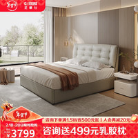 CHEERS 芝华仕 C610 现代简约真皮储物床 月雾灰-1.5米储物款单床 15天发货