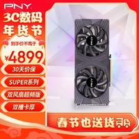 移动端、京东百亿补贴：PNY 必恩威 RTX4070 Super 12GB Gaming VERTO 掌控者超频版双风扇电竞游戏电脑显卡