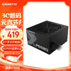 技嘉（GIGABYTE）额定650W游戏台式机电源(80PLUS金牌认证/日系电容/低噪音/智能温控)GP-650G