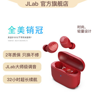 JLAB Go Air POP真无线蓝牙耳机长续航 EQ3音效入耳式运动听歌适用苹果小米华为 红色