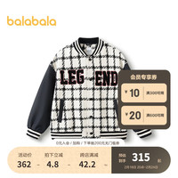 巴拉巴拉儿童外套棒球服男童春秋2024款大童学院风 黑白色调 165cm
