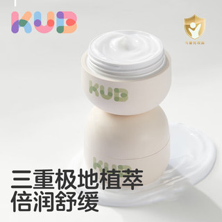 可优比（KUB）可优比KUB可优比宝宝倍润面霜婴儿可用 倍润均衡面霜50g*1瓶