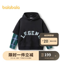 巴拉巴拉男童卫衣儿童春装上衣2024款长袖大童拼接  黑色 175cm