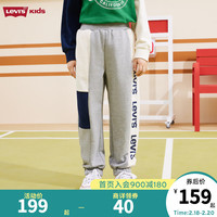Levi's 李维斯童装男童裤子2024春秋涤棉毛圈拼色时尚串标儿童休闲长裤 花纱灰 120/56