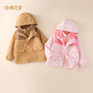 棉花堂 儿童外套保暖梭织二合一套宽松高级感童装上衣 粉色 120cm