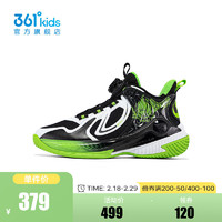 361°童鞋男童篮球鞋2024年春季中大童运动鞋 碳黑/361度白/荧光草绿色 36码
